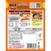 - まぜるだけのスパゲッティソース 生風味からし明太子 1人前 ヱスビー食品 06890751