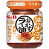 - 油の少ない!おかずラー油 ヱスビー食品 06890541