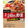 - スパ×ベジ 1/2日分の野菜 なすと彩り野菜のカレー 中辛 ヱスビー食品 06890629