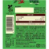- SPICE&HERBシーズニング ぺペロンチーノ(ボトル) ヱスビー食品 06890672