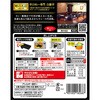 - 噂の名店 大阪あまからビーフカレー ヱスビー食品 06890690