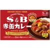- S&B 赤缶カレーパウダールウ 中辛 2皿分 赤缶カレー 06890699