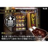 - 神田カレーグランプリ 100時間カレーB&R 欧風ビーフカレー ヱスビー食品 06890708