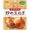 - 万能菜 北海道産炒め玉ねぎ ヱスビー食品 06890742