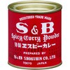 - カレー 赤缶カレー 06890769