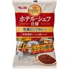 - ホテル・シェフ仕様 欧風ビーフカレー 中辛 ホテル・シェフ 06890848
