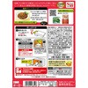 - からだ満足STYLE 完熟トマトとカボチャの緑黄色野菜カレー 中辛 ヱスビー食品 06890857