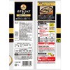 - ホテル・シェフ仕様 欧風ビーフカレー 辛口 ホテル・シェフ 06890866