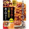 - からだ満足STYLE 鶏ひき肉と3種の豆のキーマカレー 中辛 ヱスビー食品 06890891