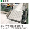 FR-100-10.0 フラットスライダ マルヤス機械 06891049