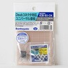 ICB-93-CK D-SUBコネクタ対応 ユニバーサル基板 95×72mm サンハヤト 06892327