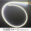FIL-COB-6500K-3V-80MM-WH COBフィラメントLED(3V/白色6500K/80mm) Asian Brand 06896816