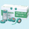 マスキングテープ サイディング用 カモ井加工紙
