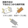 1018-467A LTE/LPWA 小型シングル SMA-P(Ni)5m(T18-079-1128) スタッフ 06906589
