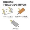 1018-503A LTE 小型MIMOアンテナ(SMA-P、5m×2) スタッフ 06908357