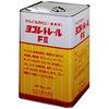 51210 Sg[FU SARAYA(T) 06909156