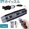 AFF乾電池式電子ホイッスル AFF WARE