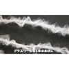 209-9909 グラスウール アコスタフィル 209-9909 KIJIMA(キジマ) 06917097