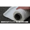 209-9909 グラスウール アコスタフィル 209-9909 KIJIMA(キジマ) 06917097