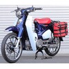 210-4963 バッグサポート ブラック L/R 210-4963 KIJIMA(キジマ) 06920299