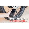302-322-7 オプション ロングエアホース 30cm 302-322-7 KIJIMA(キジマ) 06920920