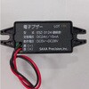 ESZ-3124 圧電式電子ブザー(ヴー・連続音) フジクラ 06924028