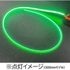 FIL-COB-3V-80MM-GR COBフィラメントLED(3V/緑色/80mm) Asian Brand 06932726