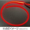 FIL-COB-3V-128MM-RD COBフィラメントLED(3V/赤色/128mm) Asian Brand 06933311