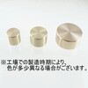 25X15JXS-7 アルミ製ツマミ(シャンパンゴールド 25Φ×15 シャフト6.1Φ) LINKMAN 06938448