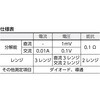 AD5581A Nv[^[ A&D 06943605