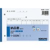 内職に使う商品