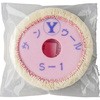 サンウール ゆたか磨材