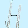 二連伸縮はしご ピッチ ナカオ