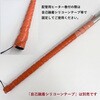 SH25-1850_K1.5 配管用ヒーター(スパイラル) K熱電対1.5m付 オーエムヒーター 06973412