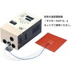 RHA100-K2 配管用ヒーター(Φ25.4)Kセンサー2m付 オーエムヒーター 06973536