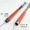 RHA100-K2 配管用ヒーター(Φ25.4)Kセンサー2m付 オーエムヒーター 06973536