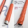 TOM325R 自己融着シリコーンゴムテープ オーエムヒーター 06973527