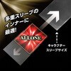 ALG-CSMNIH7 カードスリーブミニ60×87mm70枚入パーフェクトフィットハードクリア ALLONE 06974297