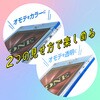 ALG-CSMGL35PBL マグネットカードローダーUV35PT パステルブルー ALLONE 06974261