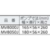 MV8050J nfBEoL[EvbV[E|v YUKO CORPORATION([R[R[|[V) 06978362