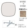 87AECP MER2 Livesミーティングテーブル 単柱脚天板フラップ/楕円形 1050×1050×720 オカムラ(岡村製作所) 06999706