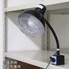 - マグネットライト モノタロウ 06999973