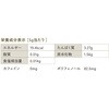 PL012 ルイボスティープラス 粉末スティックタイプ (3包×240袋) アースカラー 07022719