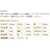PL002 麦茶プラス 粉末大容量タイプ (480g) アースカラー 07022746