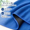 ZM-365 クールタオル 300×900mm ZATTA 07024478