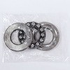 2903 単式スラスト玉軸受 2900番台 NSK(日本精工) 07024981