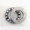 2905 単式スラスト玉軸受 2900番台 NSK(日本精工) 07025006