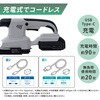 YDG-1015+YGK-160 10.8Vバッテリー 充電式芝生バリカン 刈込幅160mm コードレス 1.5Ah USB-C YAMAZEN(山善) 07025598