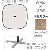 87ABHE MEW2 Livesミーティングテーブル 単柱脚天板固定/楕円形 750×750×720 CU付 オカムラ(岡村製作所) 07025859