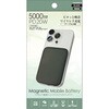 NS-MAG20MB5-BK マグネット吸着 PD20W対応 小型モバイルバッテリー5000mAh ブラック Newseed 07026962